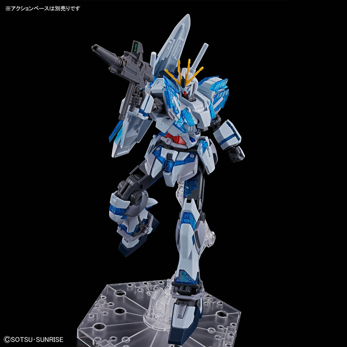 HG 1/144 ナラティブガンダム C装備 [覚醒イメージカラー] − 商品情報