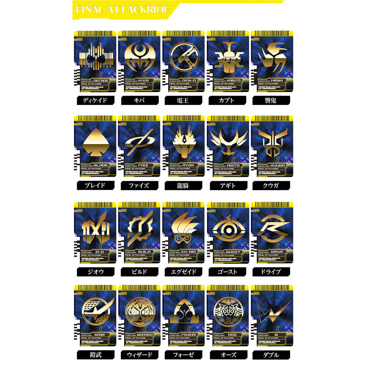 抽選販売】仮面ライダージオウ 変身ベルト DXネオディケイドライバー