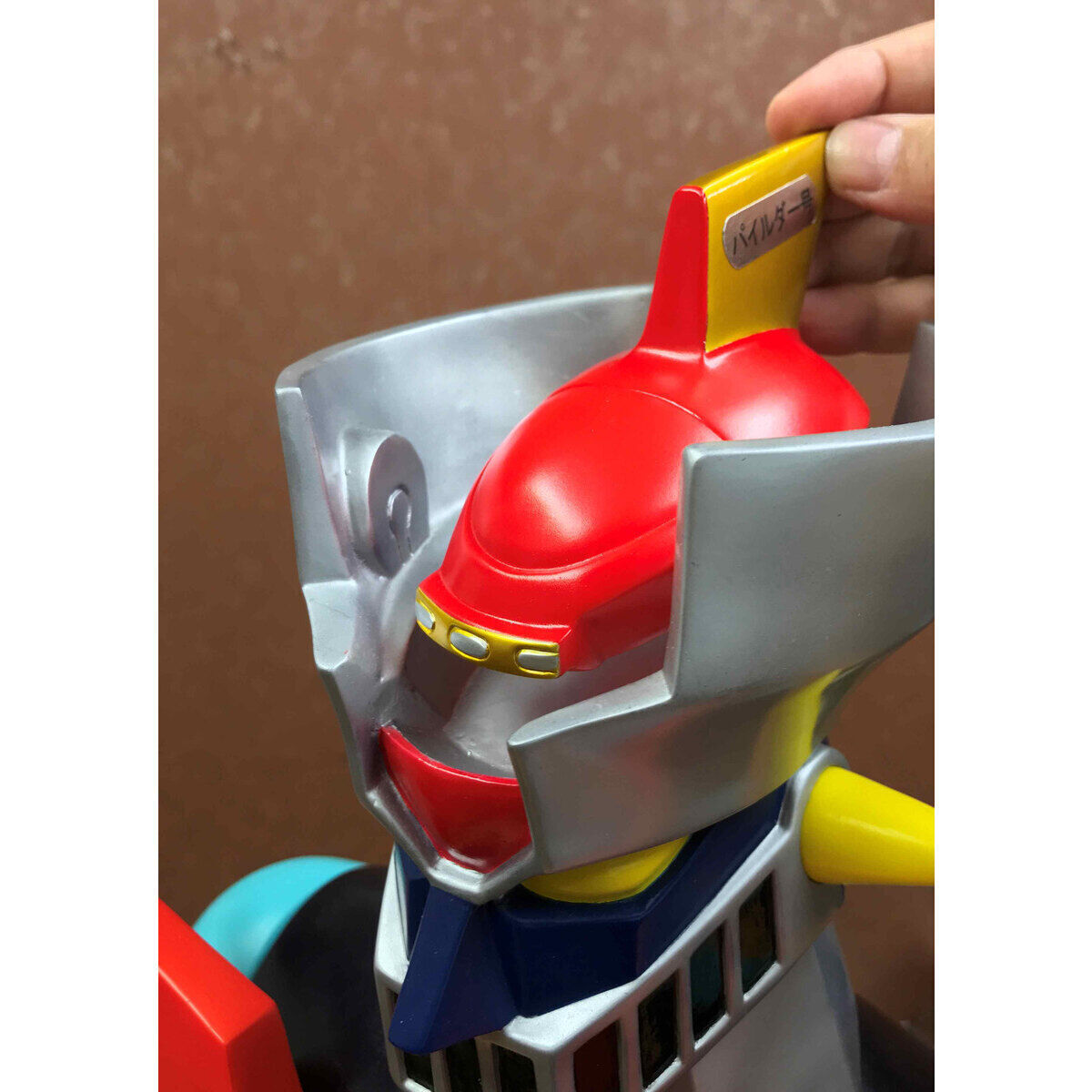 ポピー店頭用ジャンボマジンガーZ レトロカラーVer. Aタイプ