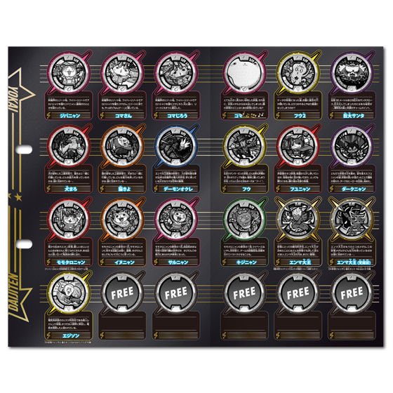 妖怪ゲラポプラス THEうたの大辞典 2ndシングル『フユニャン