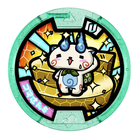 妖怪ウォッチ 妖怪メダルU 2個セット｜ガシャポンオフィシャルサイト