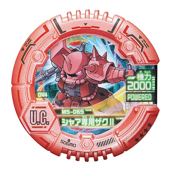 SDガンダムモビルディスク01｜ガシャポンオフィシャルサイト