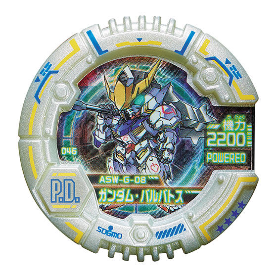 SDガンダムモビルディスク01｜ガシャポンオフィシャルサイト