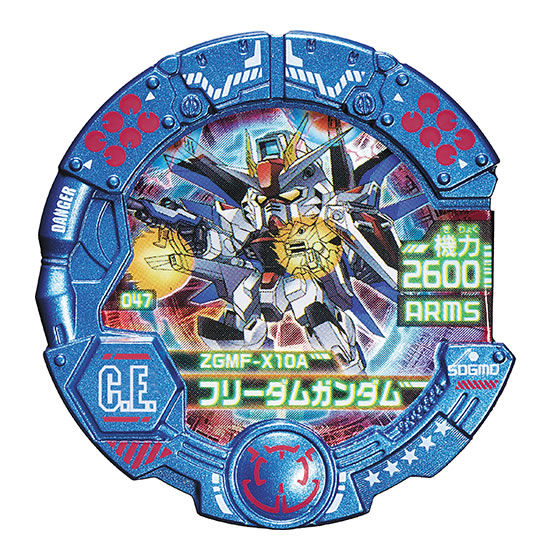 SDガンダムモビルディスク01｜ガシャポンオフィシャルサイト