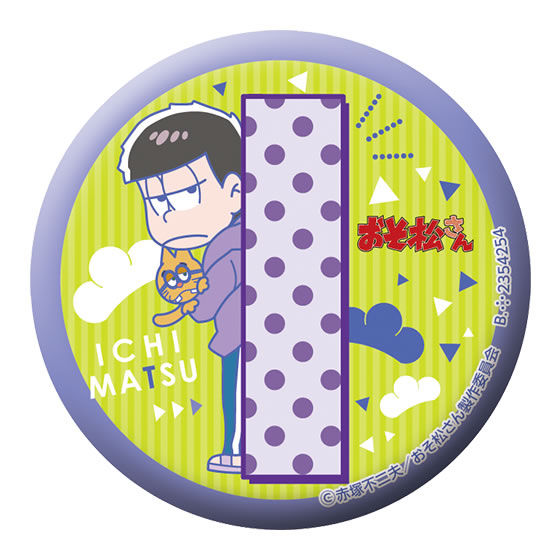 おそ松さん カプセル缶バッジコレクション｜ガシャポンオフィシャルサイト