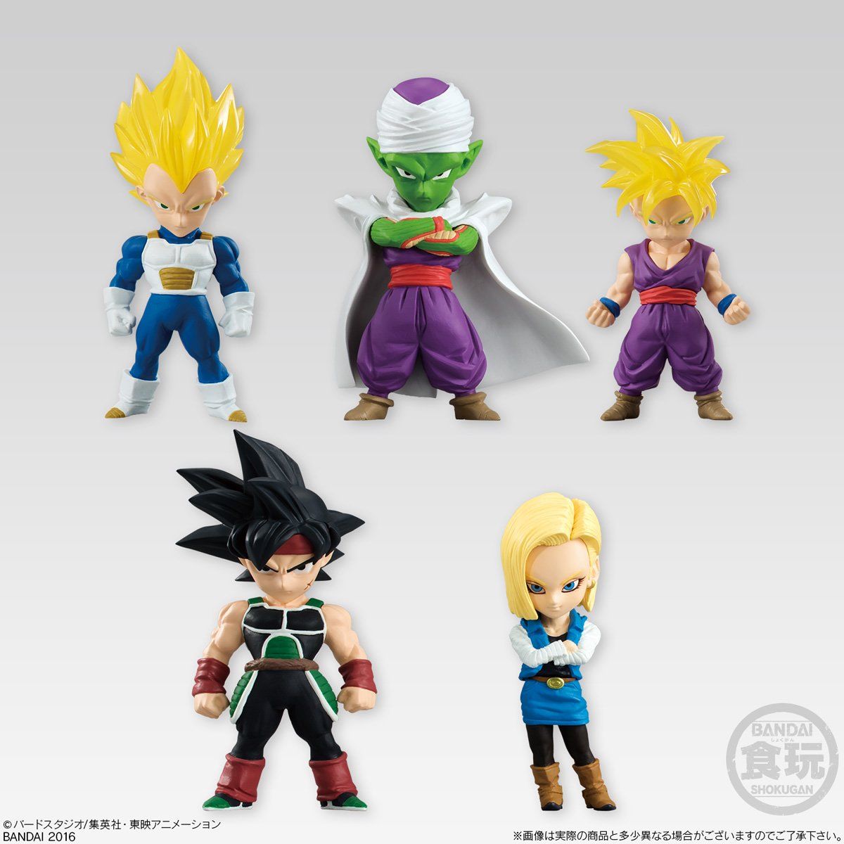 ドラゴンボール アドバージ2 (10個入) | ドラゴンボールシリーズ