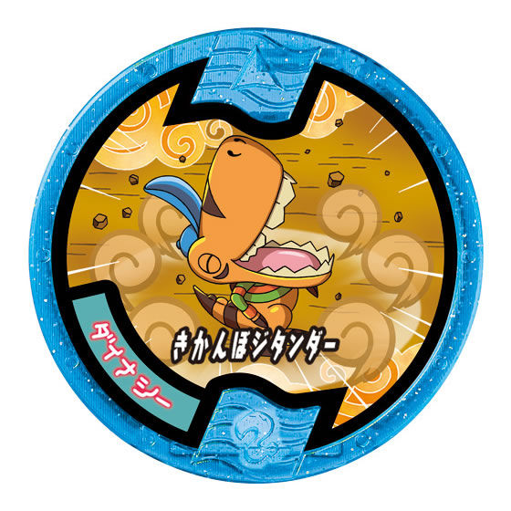 妖怪ウォッチ 妖怪メダルUSA vol.1｜ガシャポンオフィシャルサイト