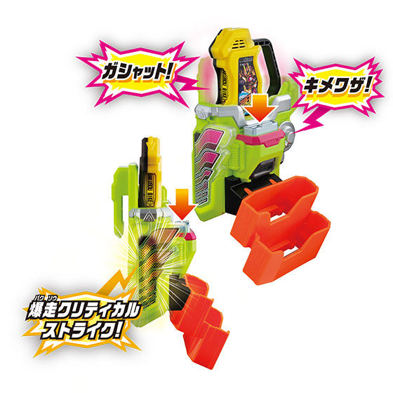 DX GAMER DRIVER & Kimewaza Slot Holder Set | KAMEN RIDER TOY WEB
