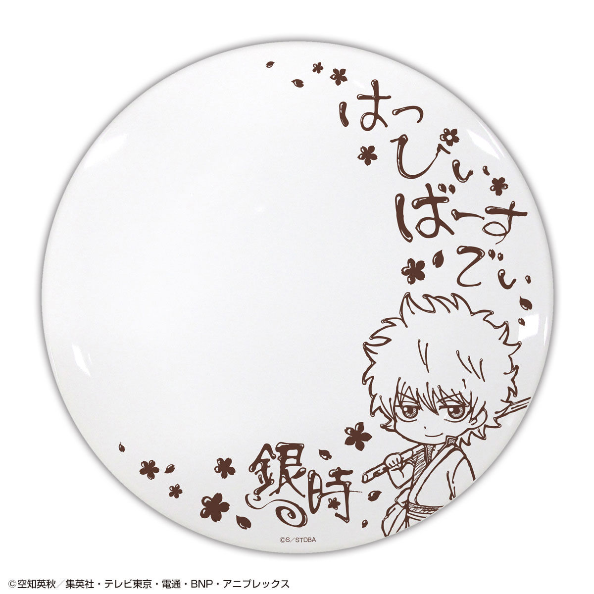 銀魂 銀時バースデーセット | 銀魂 フィギュア | アニメグッズ