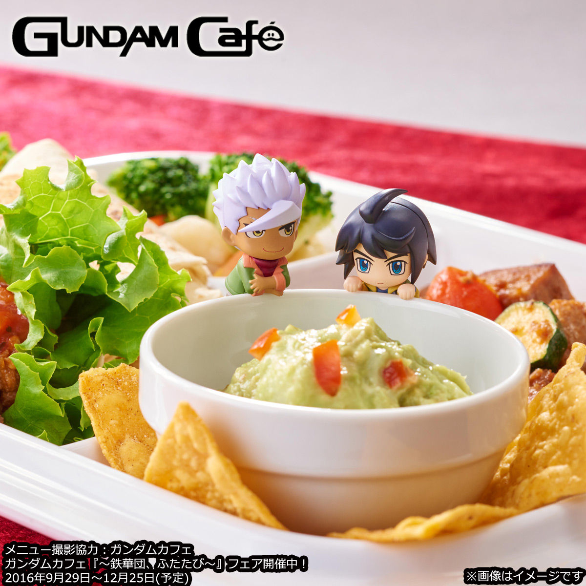 お茶友シリーズ 機動戦士ガンダム 鉄血のオルフェンズ いのちの糧は