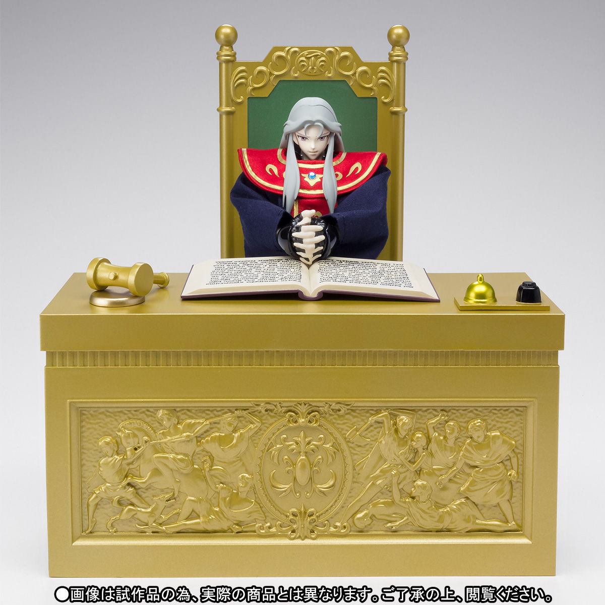 聖闘士聖衣神話 バルロンルネ コンプリートセット | 聖闘士星矢