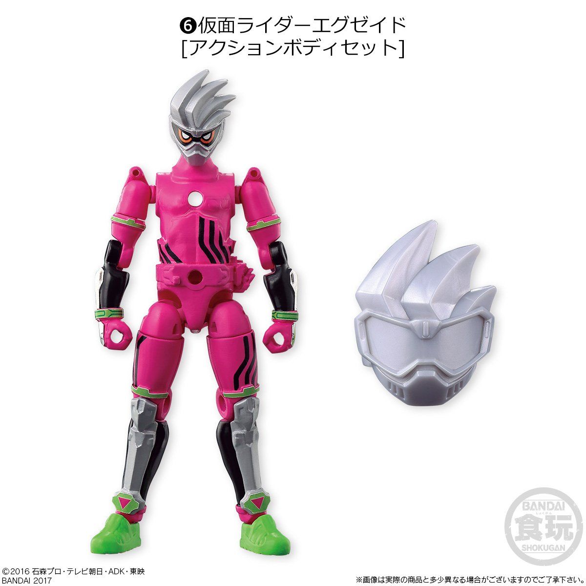 装動 仮面ライダーエグゼイド STAGE3（12個入） | 仮面ライダーカブト