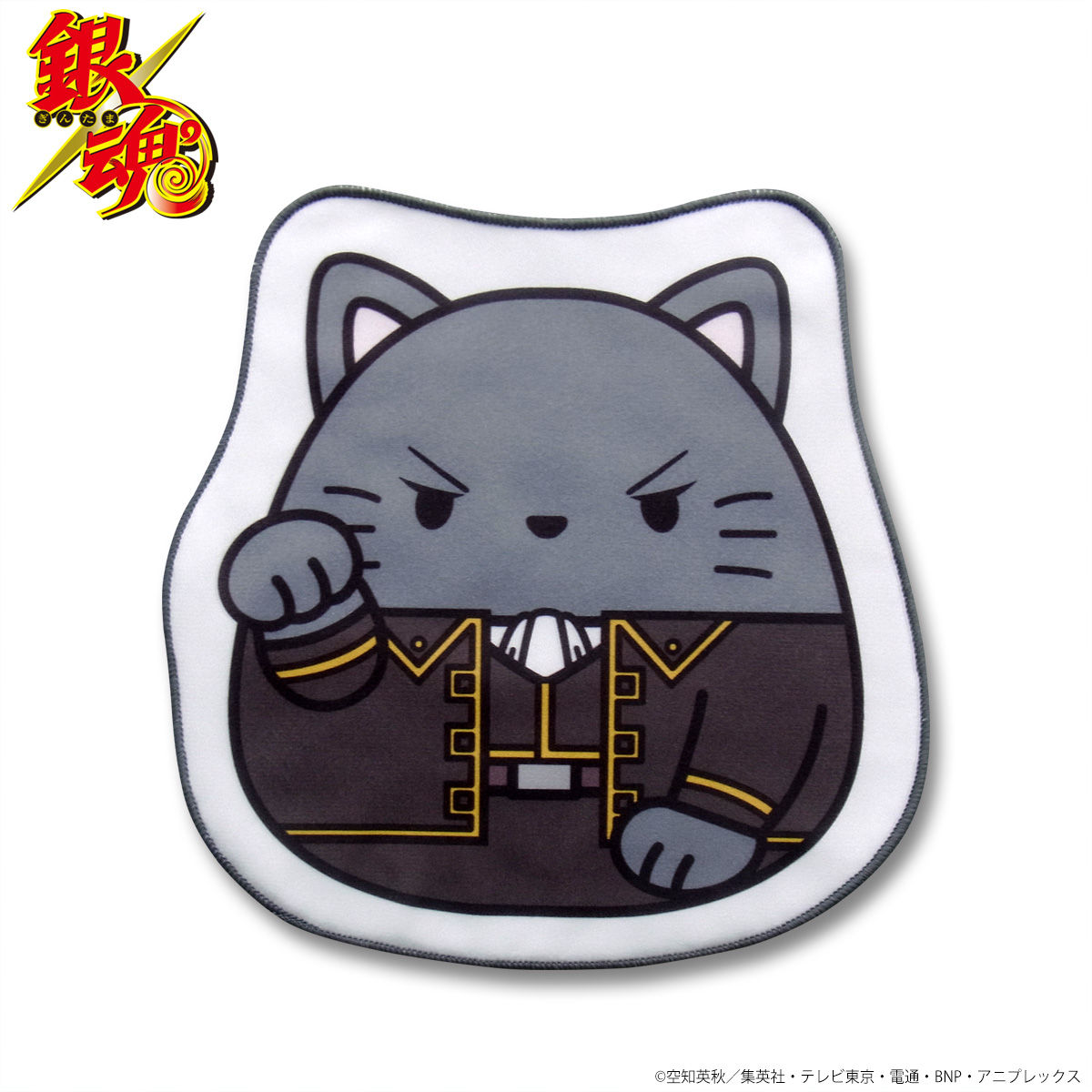 銀魂 まねきもちねこ 土方十四郎 セット | 銀魂 ファッション