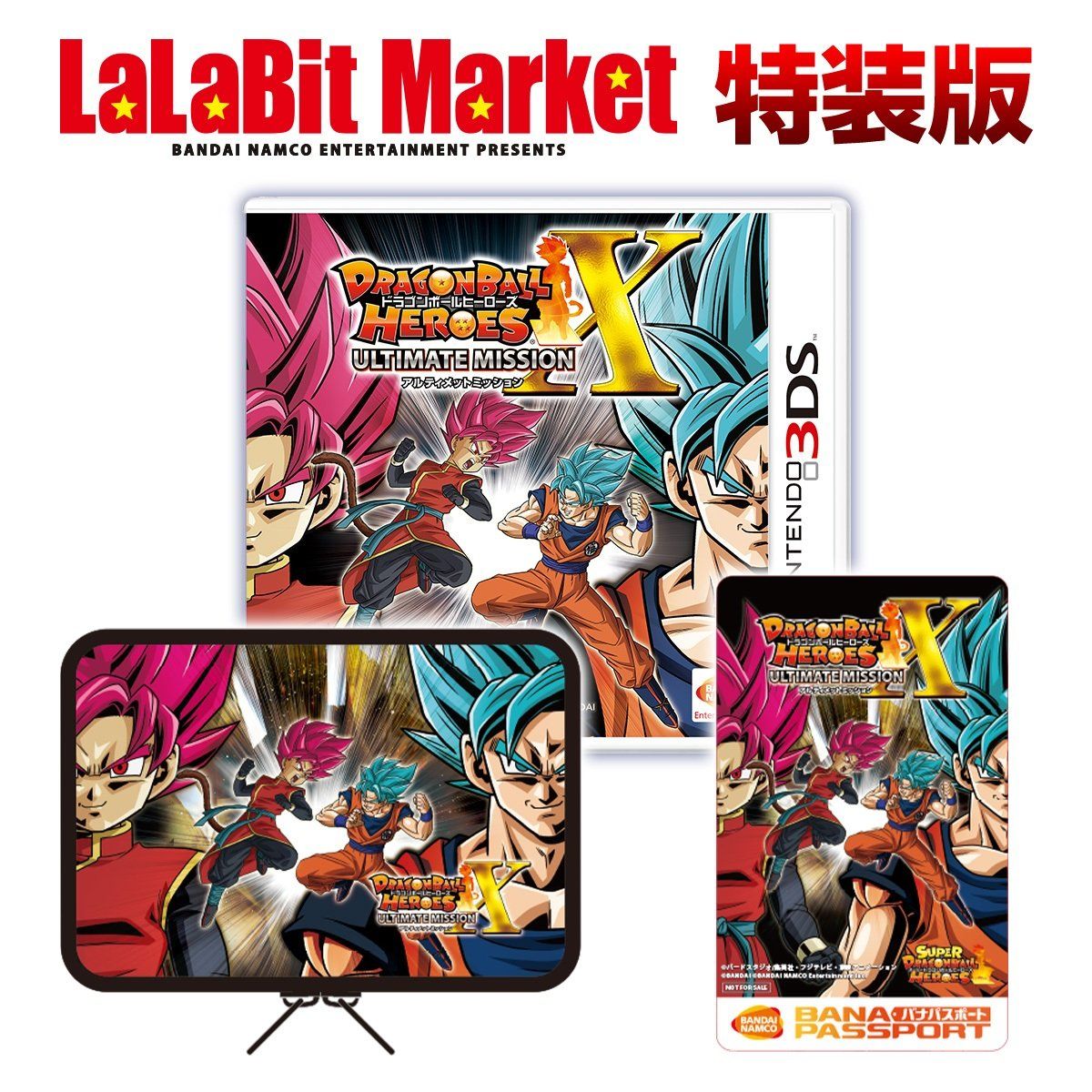 3DS ドラゴンボールヒーローズ アルティメットミッションX ララビット
