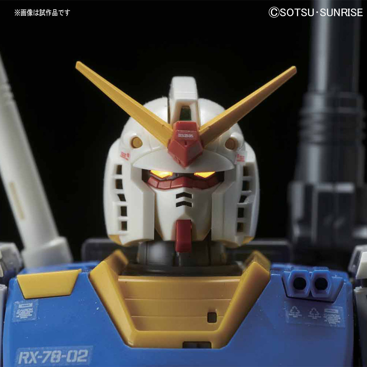MG 1/100 RX-78-02 ガンダム（GUNDAM THE ORIGIN版）スペシャルVer
