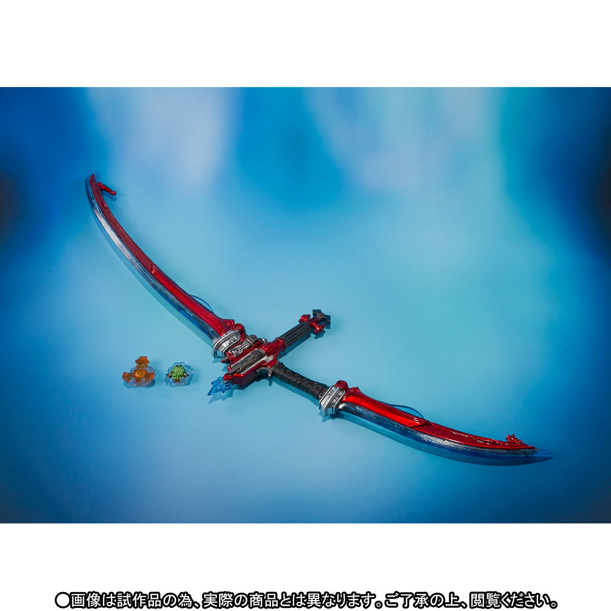 S.I.C. 仮面ライダー斬月・真 メロンエナジーアームズ | 仮面ライダー