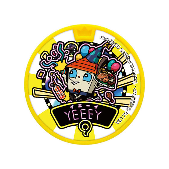 妖怪ウォッチ 妖怪ドリームメダルGP（ガシャポン）03｜ガシャポン