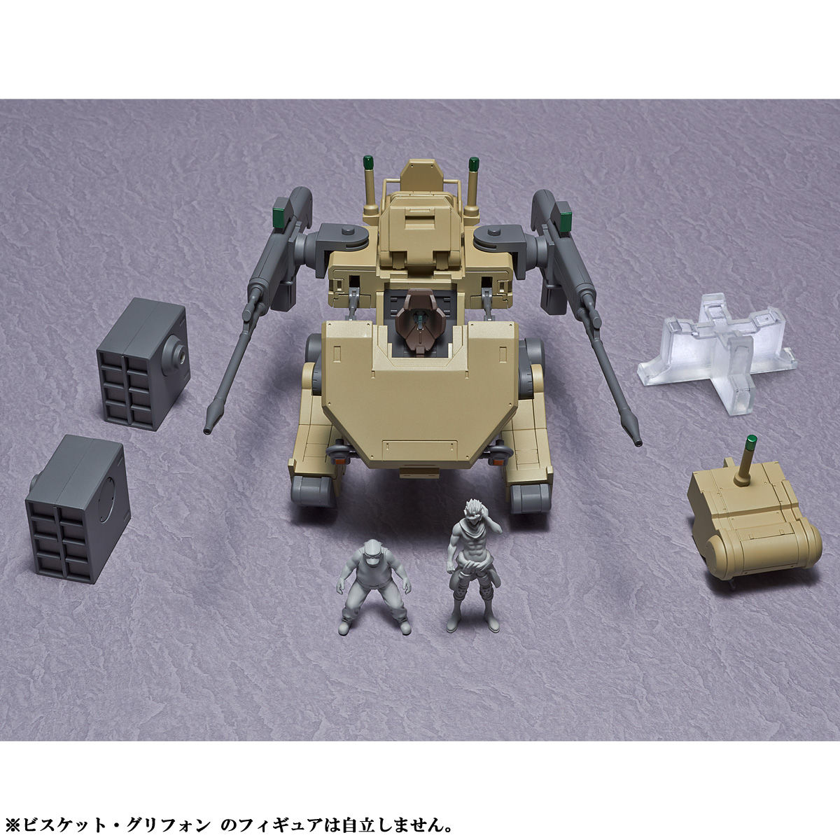 抽選販売】ヴァリアブルアクション 機動戦士ガンダム 鉄血の