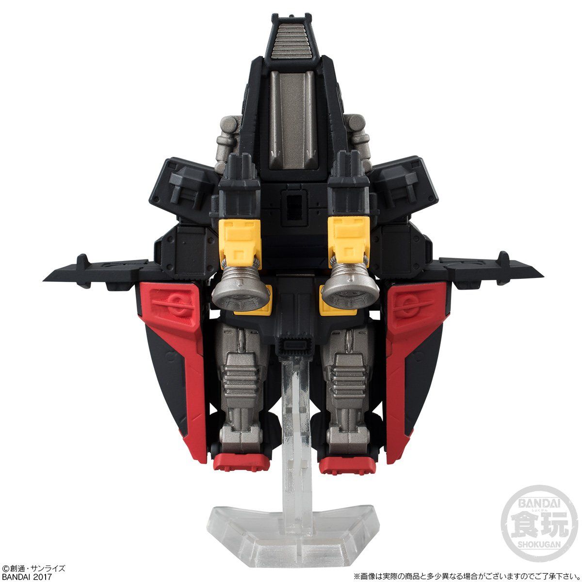 FW GUNDAM CONVERGE EX17 サイコガンダム | 機動戦士Zガンダム