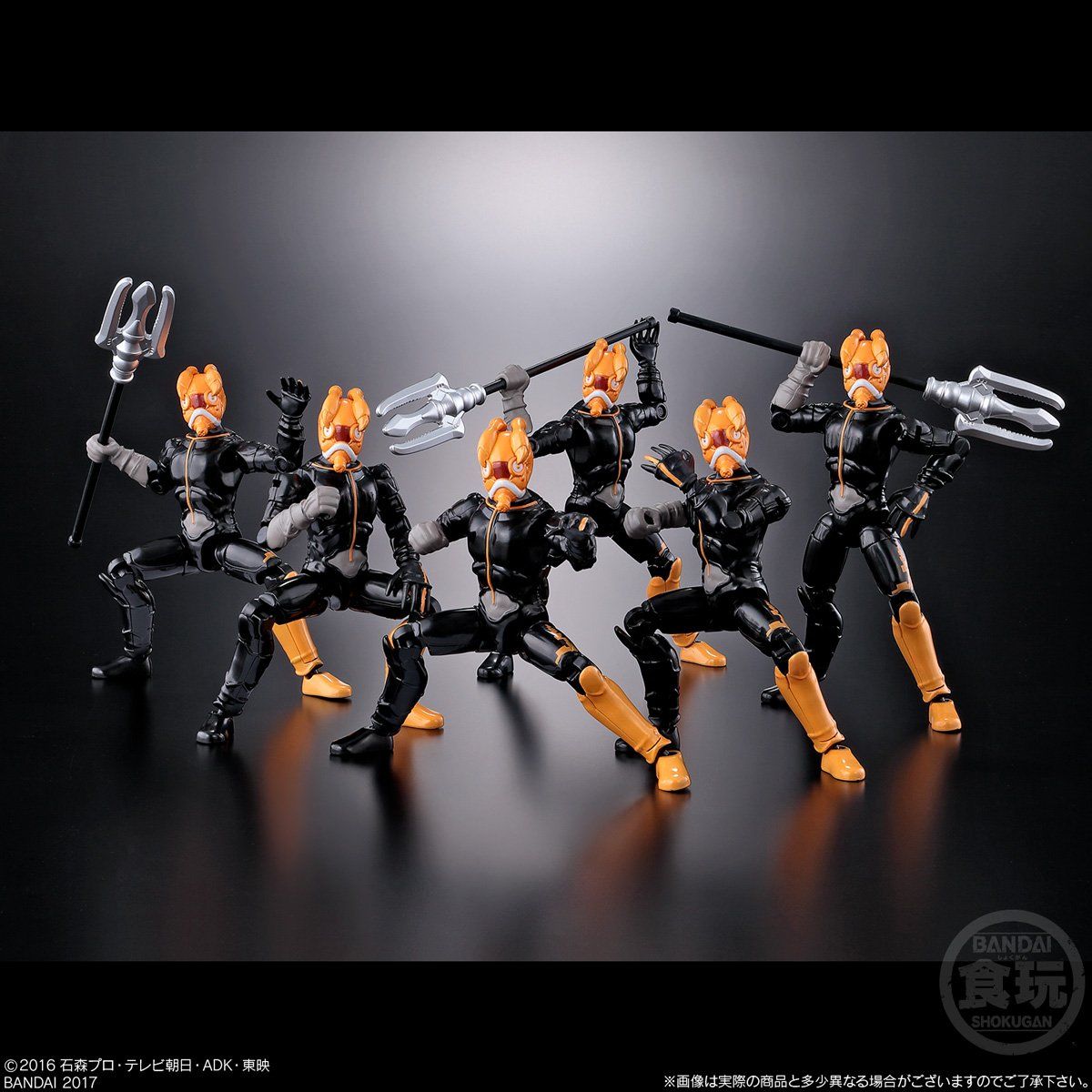 装動 仮面ライダーエグゼイド バグスターウイルス 6体セット