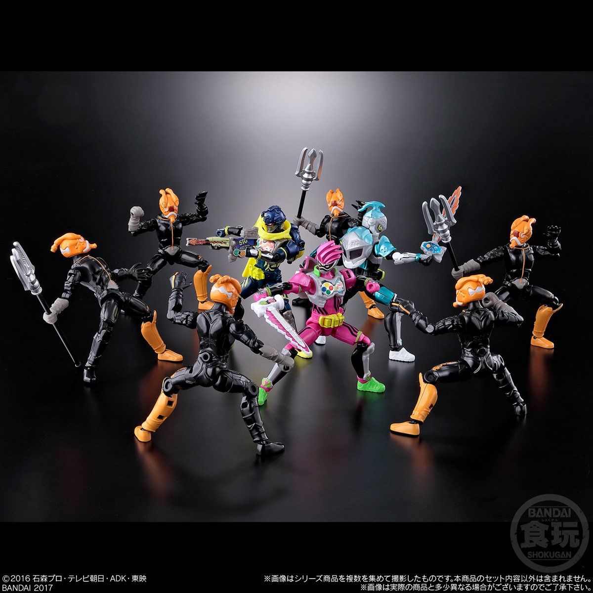 装動 仮面ライダーエグゼイド バグスターウイルス 6体セット