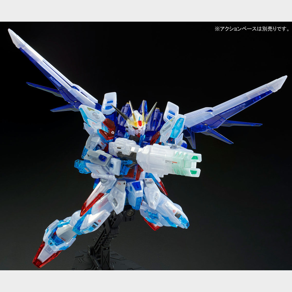 RG 1/144 ビルドストライクガンダム フルパッケージ（RGシステム
