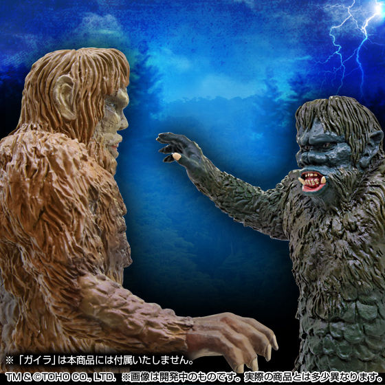 怪獣番外地 サンダ | フィギュア | アニメグッズ ・おもちゃなら