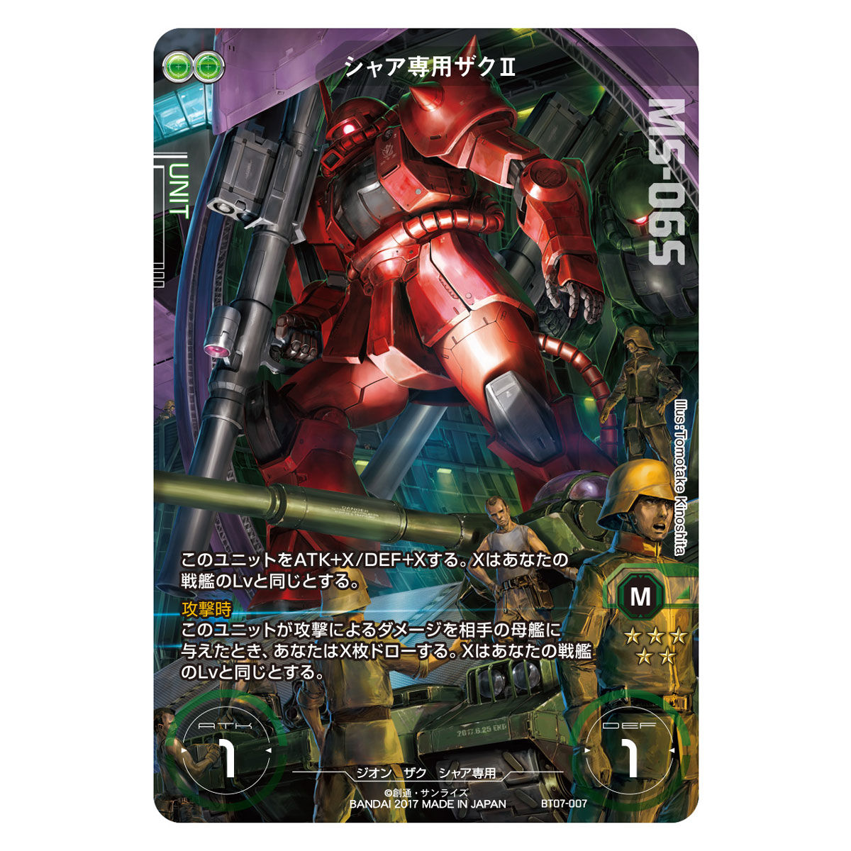 ガンダムクロスウォー THE LAST FIELD 35枚 haya777 ガンダムクロス
