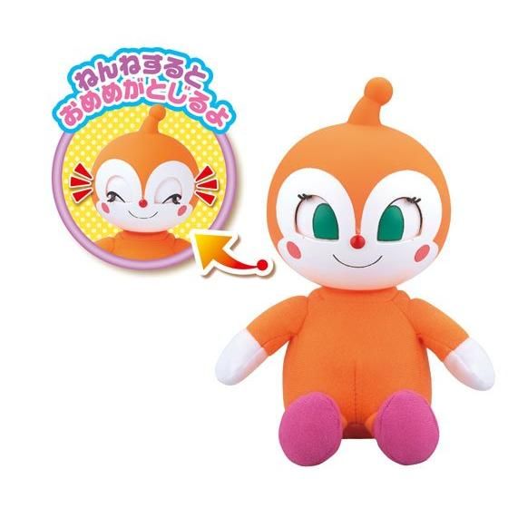 まつげくるりん パチパチおめめ！なかよしドキンちゃん | BANDAI TOYS