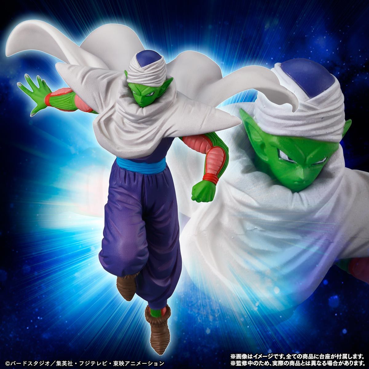 HG ドラゴンボール 第7宇宙戦士編 | ドラゴンボール超 フィギュア