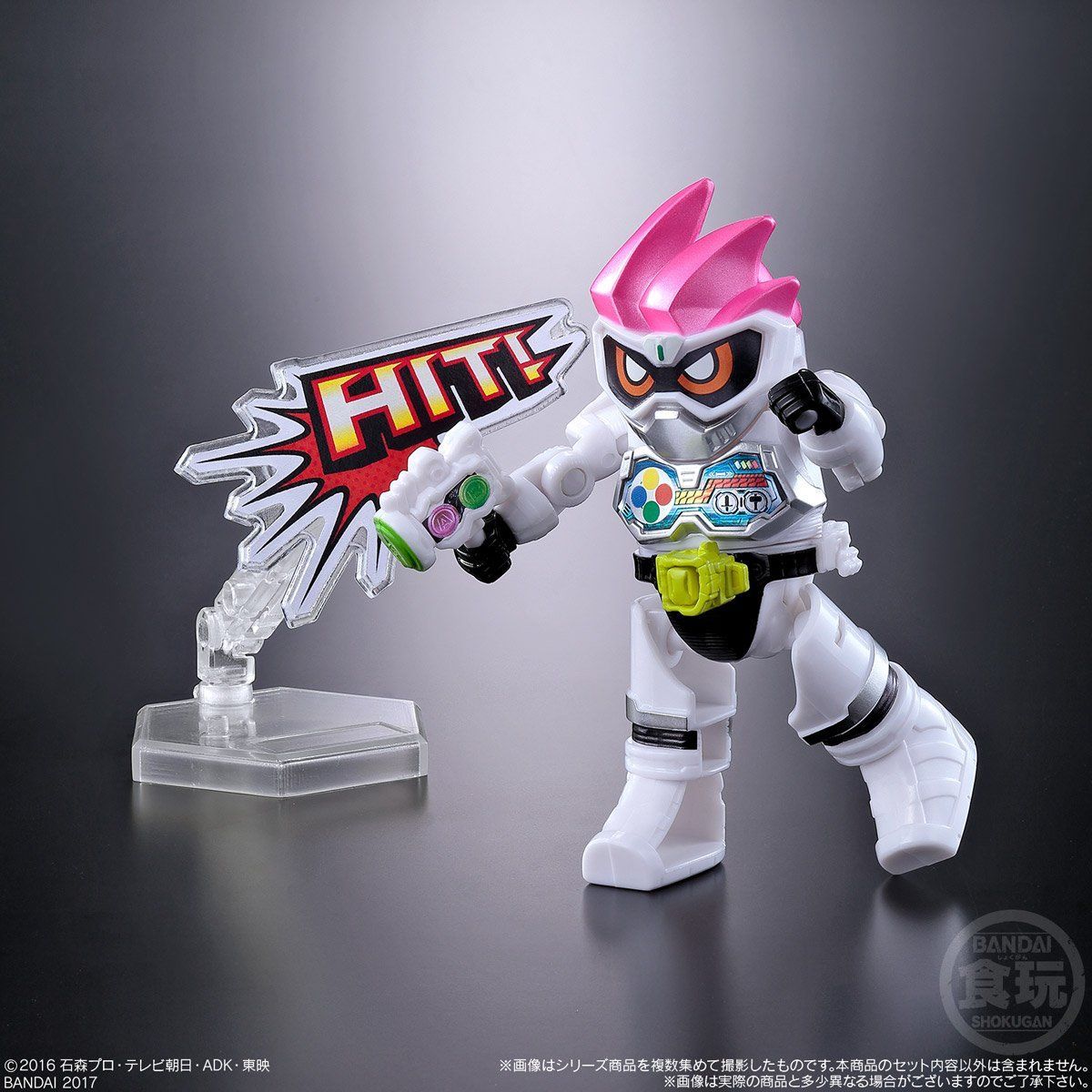 装動 仮面ライダーエグゼイド FINAL STAGE【プレミアムバンダイ限定