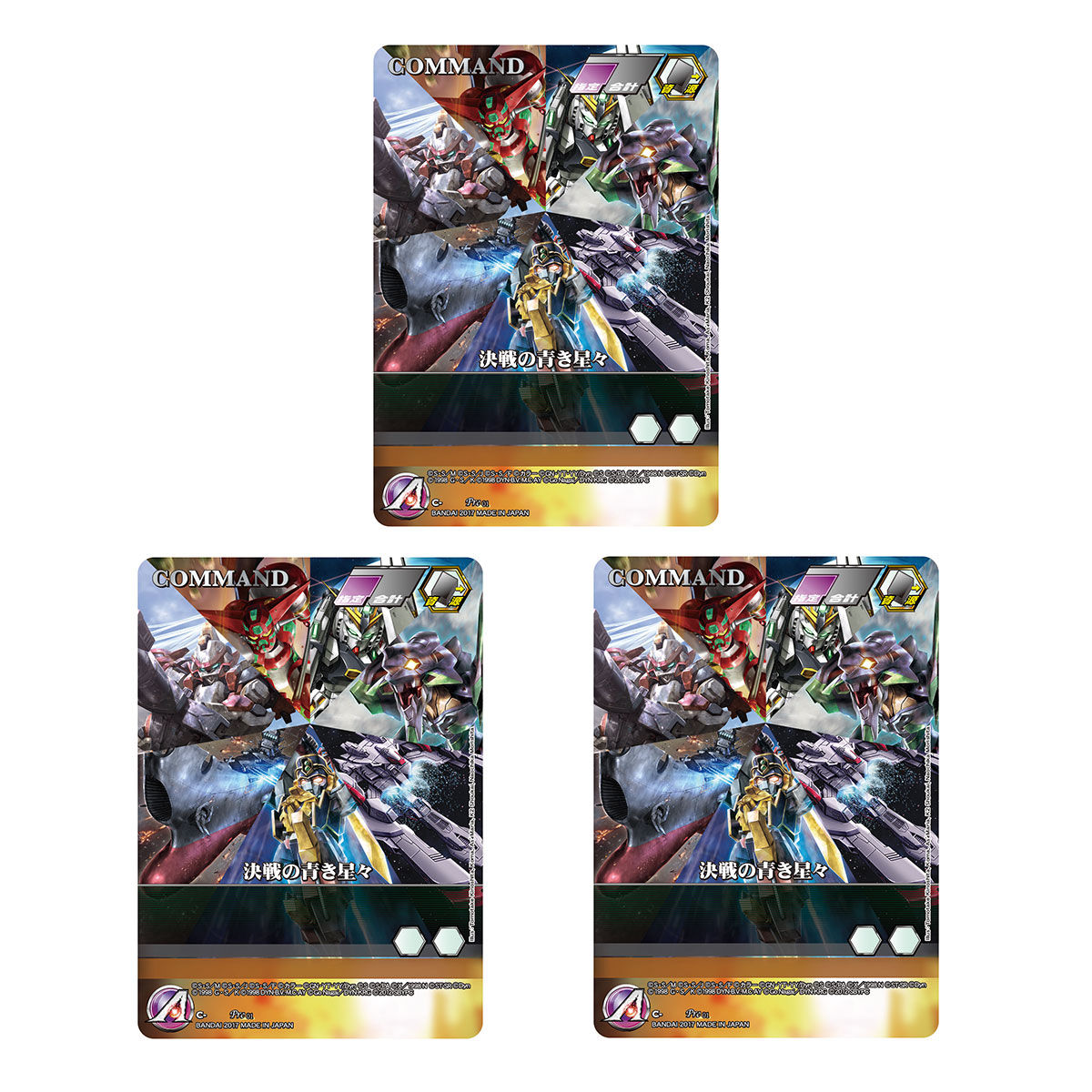 ☆特典付き☆3個同時購入＞【スパロボVクルセイド】プレミアム