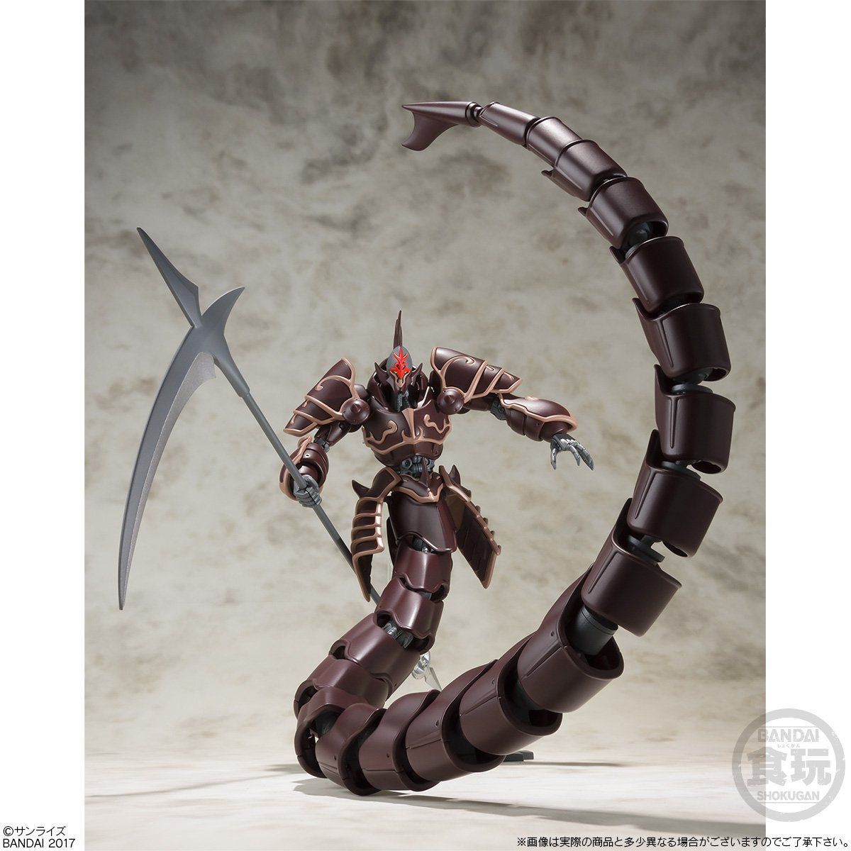 スーパーミニプラ 機甲界ガリアン 邪神兵【プレミアムバンダイ限定