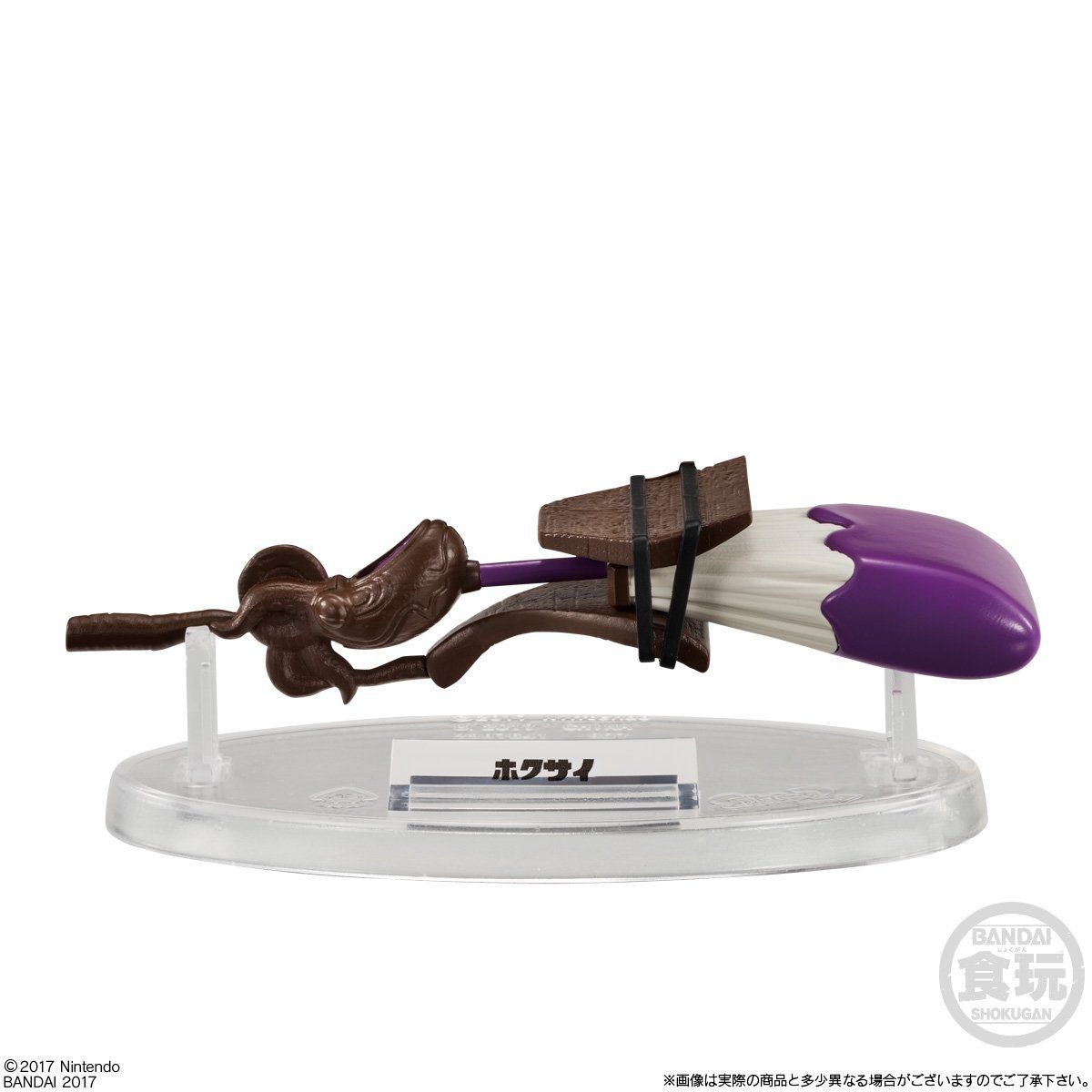スプラトゥーン2 ブキコレクション2（8個入） | スプラトゥーン 食品