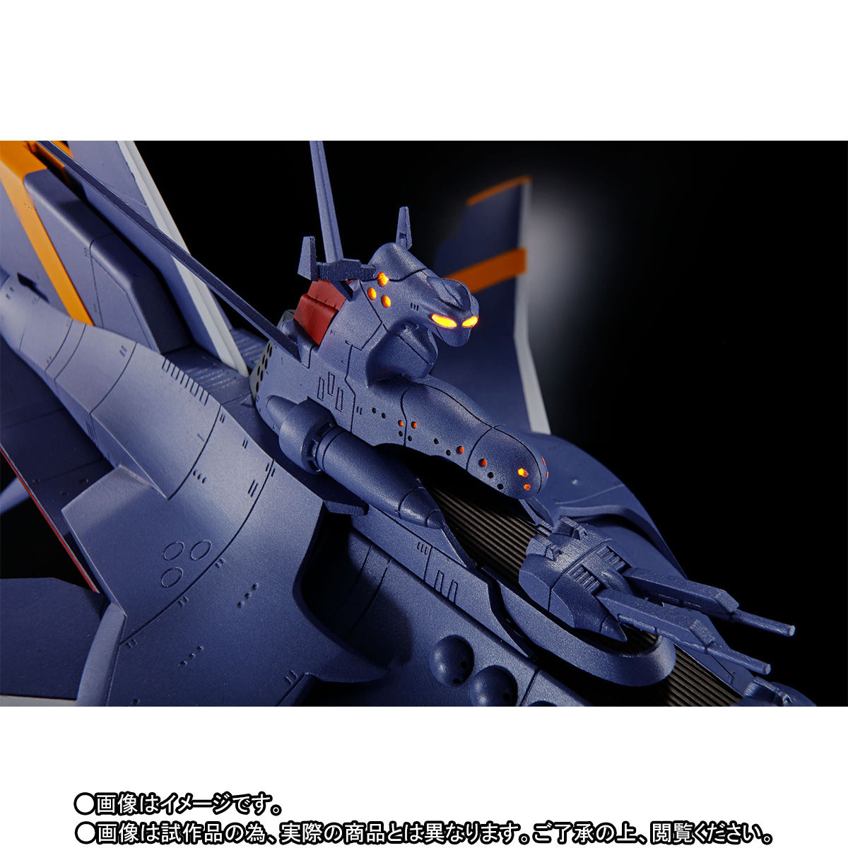 超合金魂 GX-80 万能戦艦 Ν-ノーチラス号（早期予約特典付