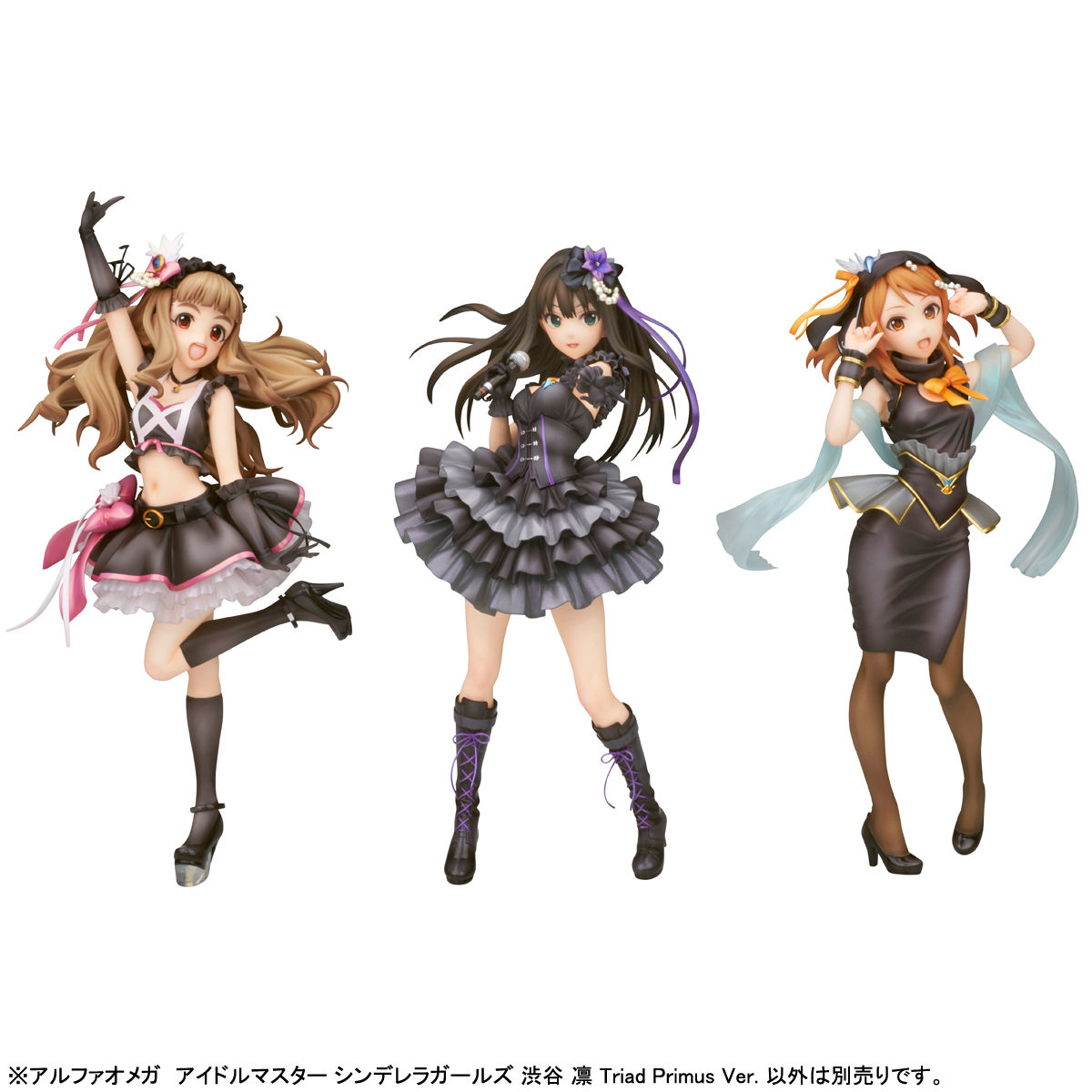抽選販売】アルファオメガ アイドルマスター シンデレラガールズ 渋谷