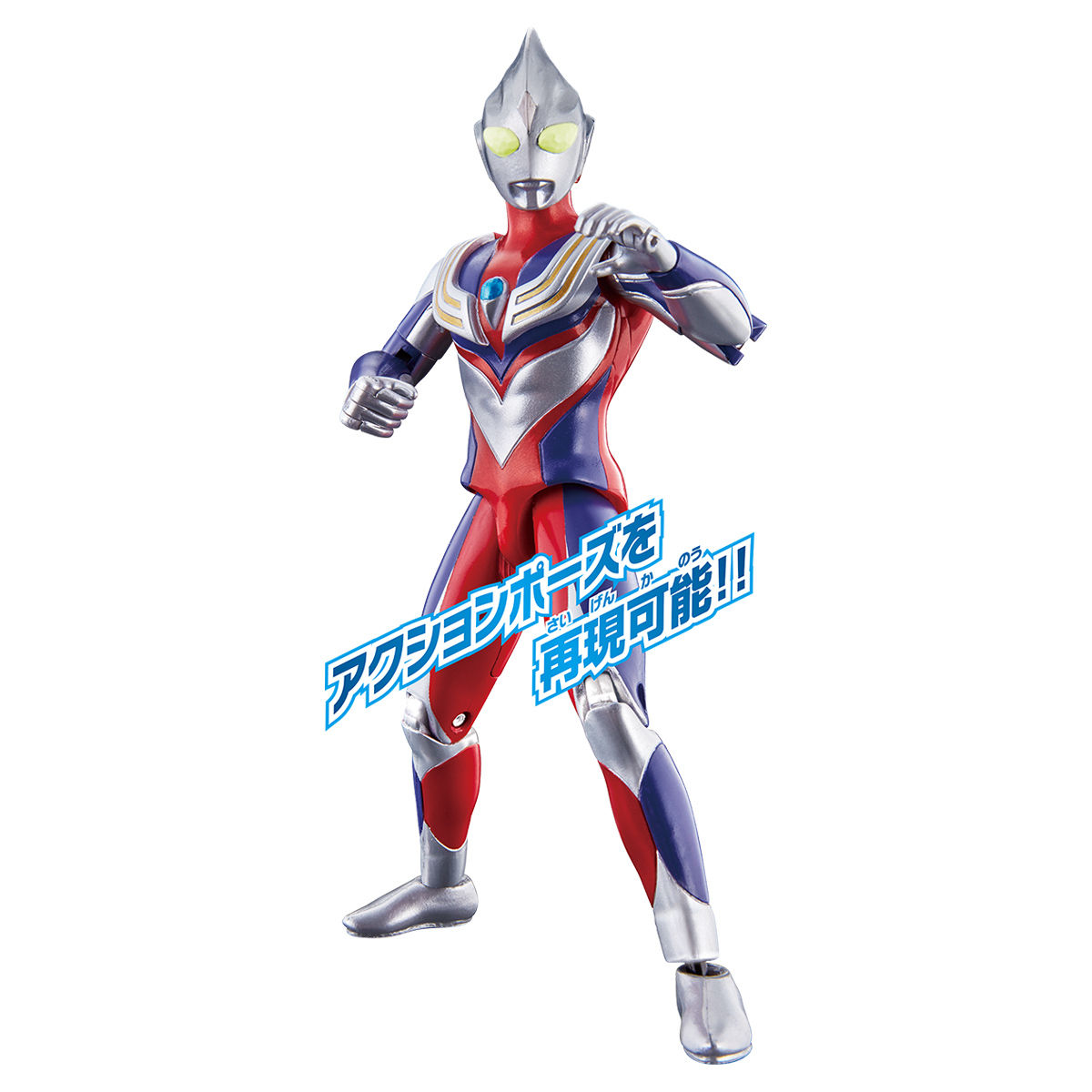 ウルトラアクションフィギュア ウルトラマンティガ｜ウルトラマン