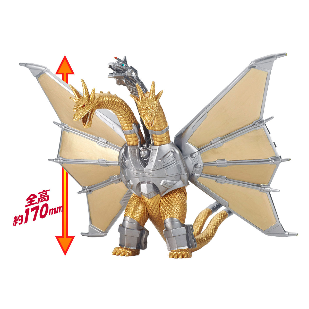 MovieMonsterSeries Mecha KING GHIDORAH | Godzilla Series | BANDAI