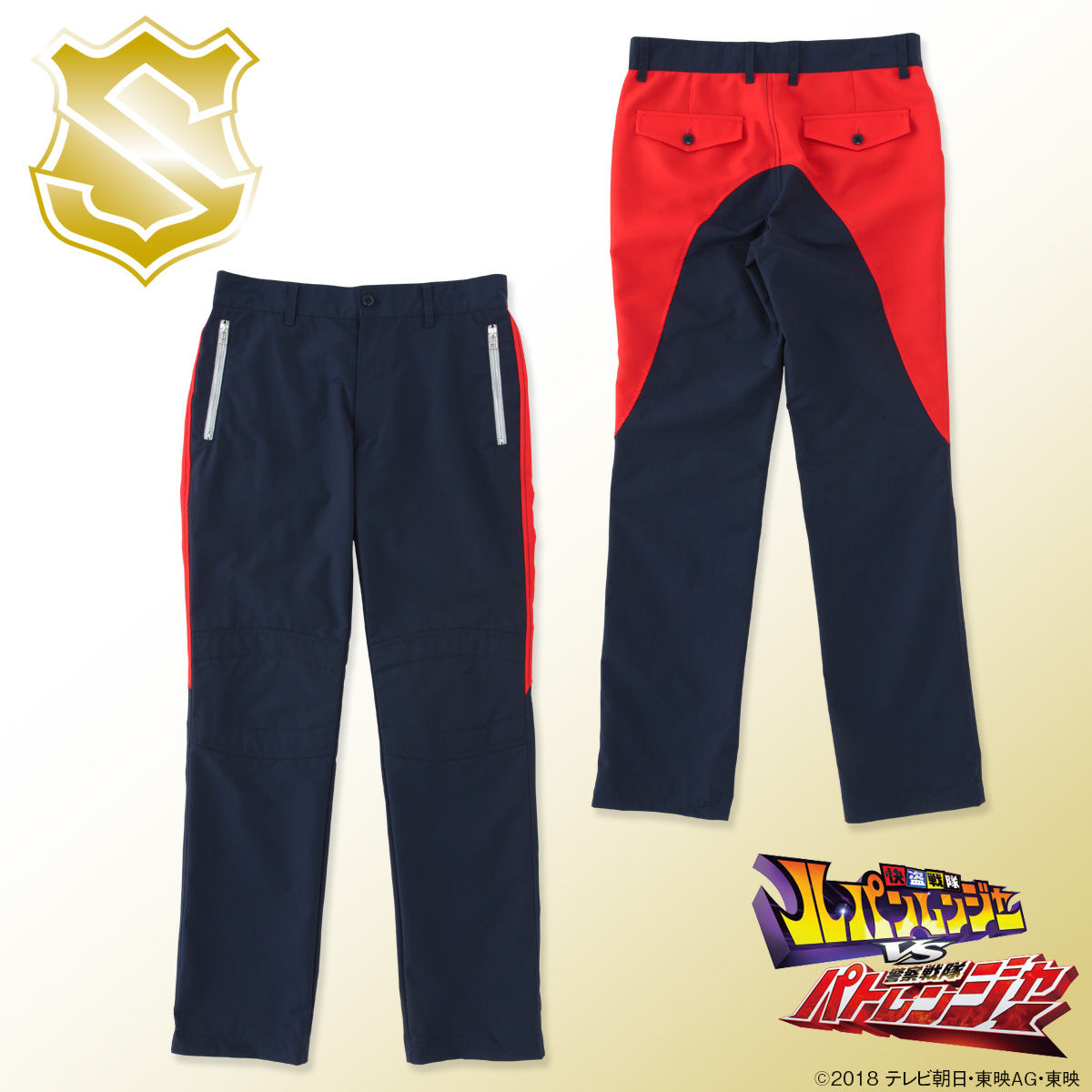 快盗戦隊ルパンレンジャーVS警察戦隊パトレンジャー 朝加圭一郎パンツ
