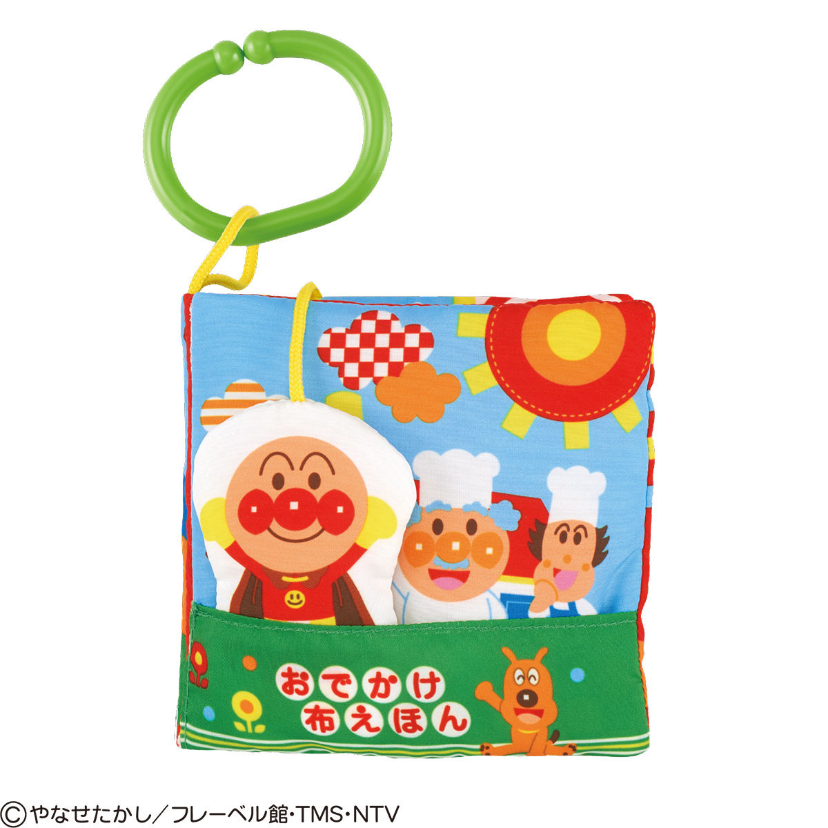 脳を育む～おでかけ布えほん | アンパンマントイパーク｜バンダイ公式