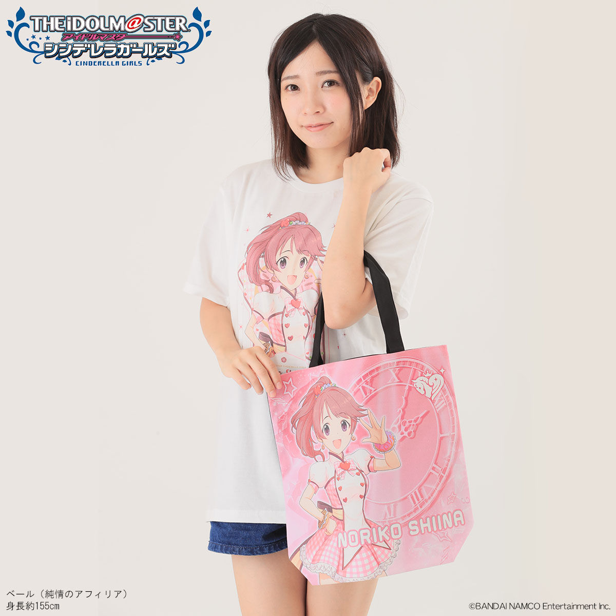 アイドルマスター シンデレラガールズ フルカラートートバッグ 椎名