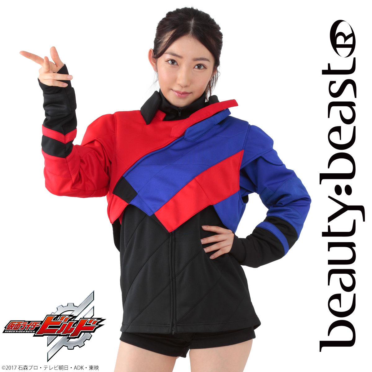 仮面ライダービルド×beauty:beast（ビューティビースト