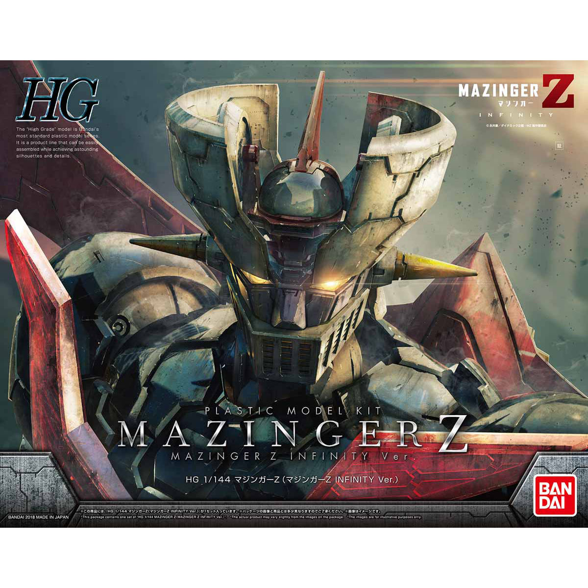 HG 1/144 マジンガーZ（マジンガーZ INFINITY Ver.）｜バンダイ ホビー