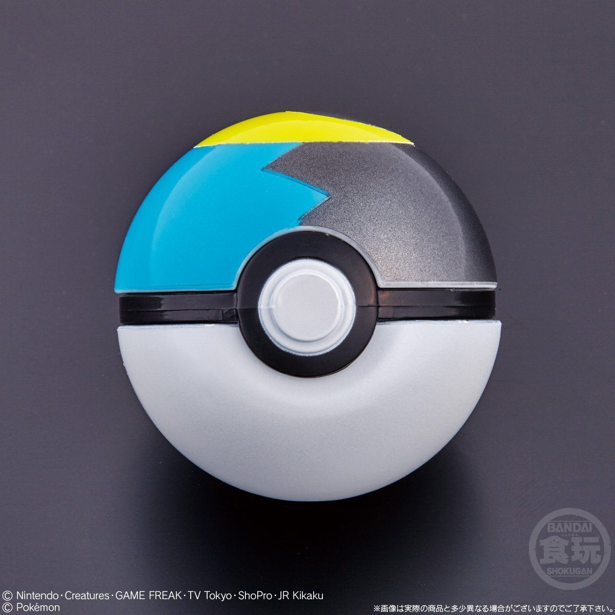 ポケットモンスター ボールコレクション REVIVAL(8個入