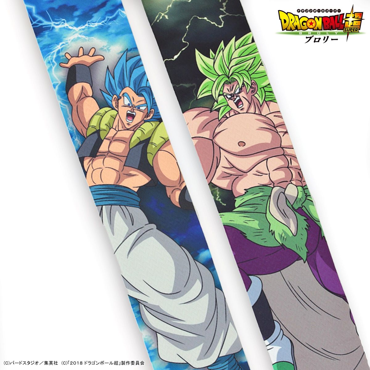 映画ドラゴンボール超ブロリー マフラータオル | ドラゴンボール超