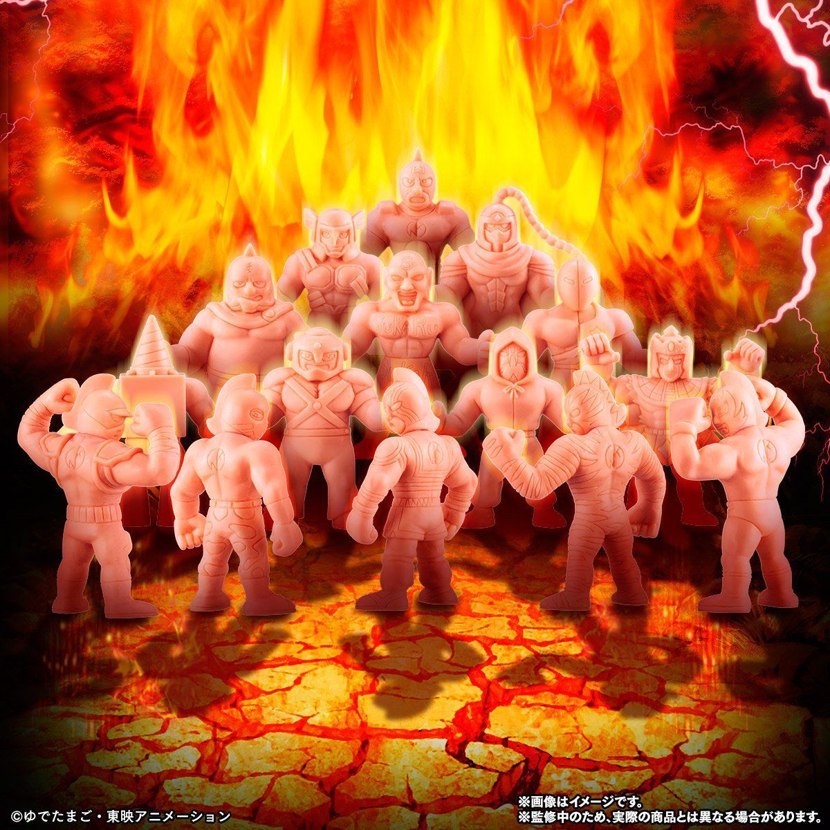 キン肉マン キンケシプレミアムvol.9 ～火花散る、運命の王子達が集結