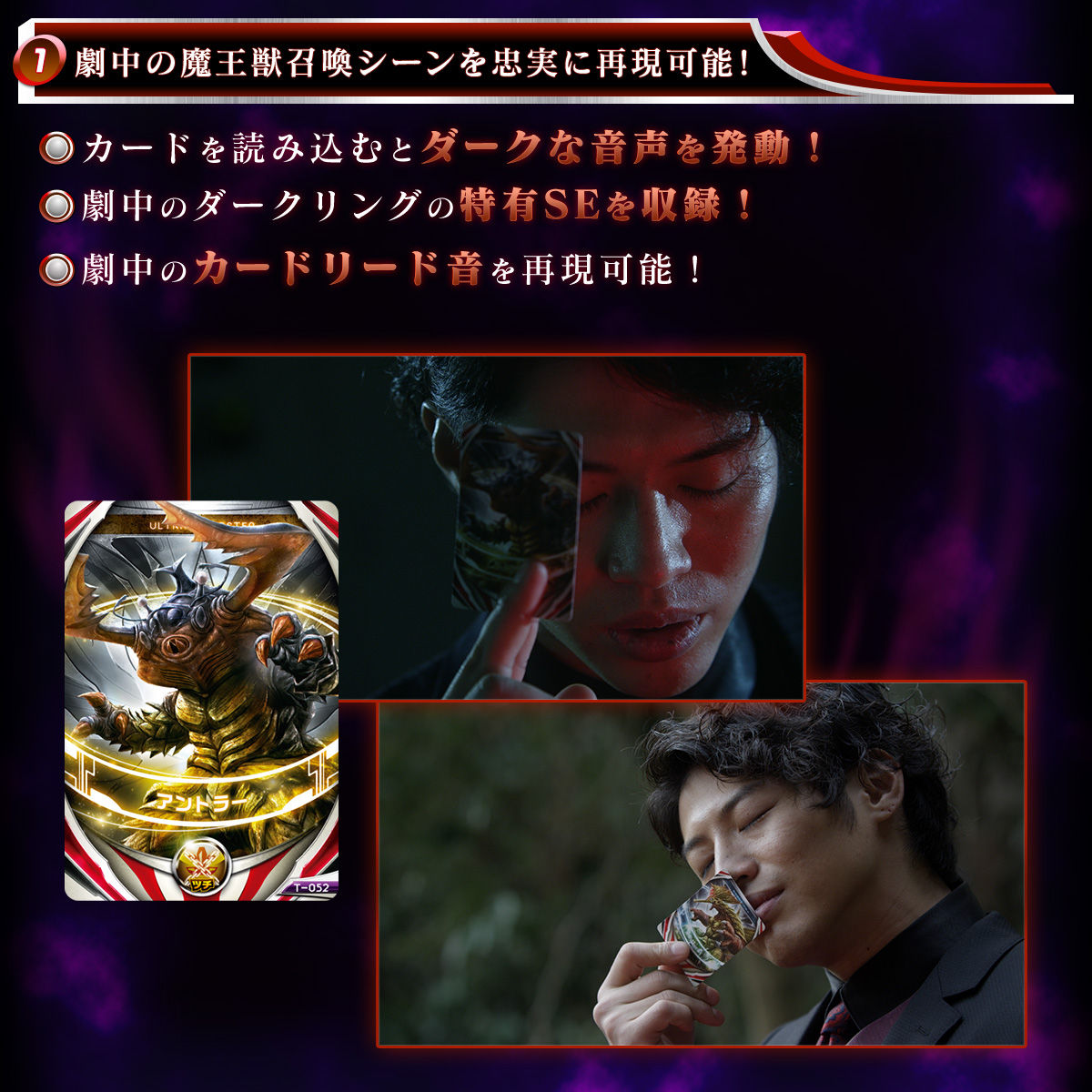 抽選販売】ウルトラマンオーブ DXダークリング | ウルトラマンシリーズ