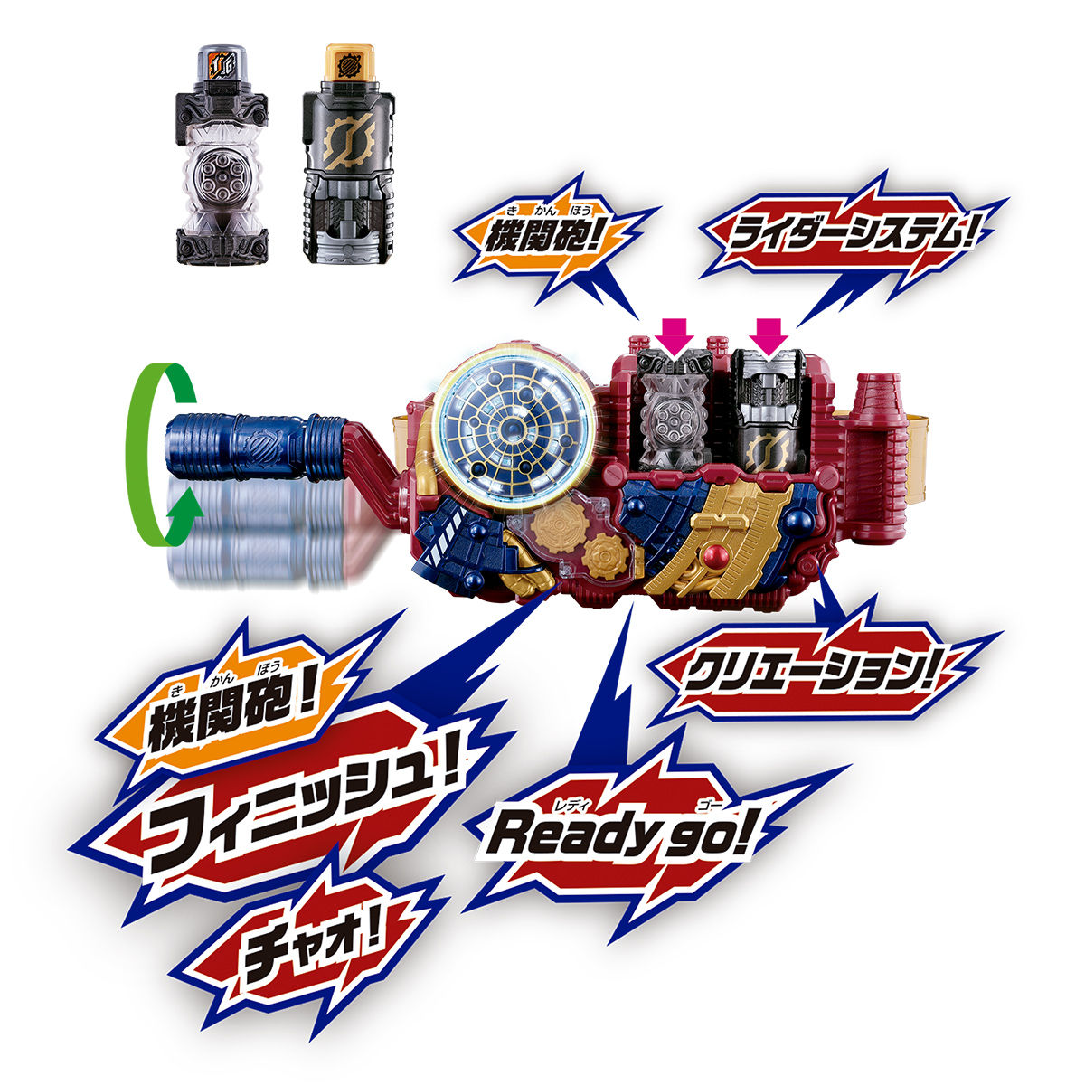 変身ベルト ver.20th DXエボルドライバー｜仮面ライダーおもちゃウェブ