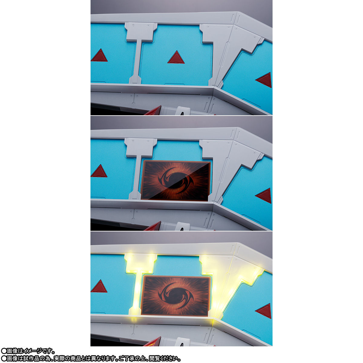 PROPLICA デュエルディスク | フィギュア | アニメグッズ ・おもちゃ