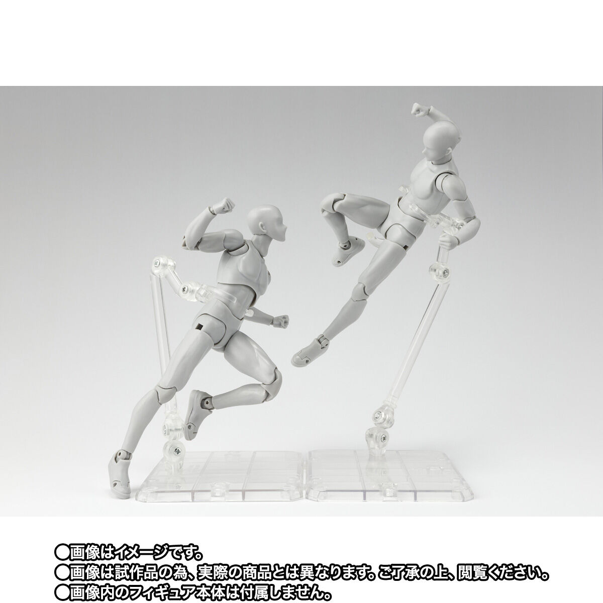 魂STAGE ACT HUMANOID | フィギュア | アニメグッズ ・おもちゃなら